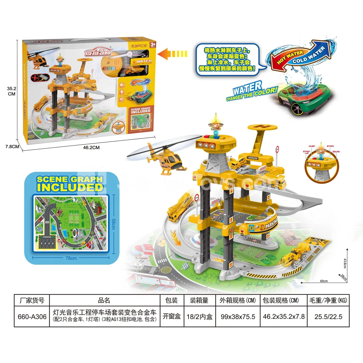 Light & Sound Engineering Parking Playset with Color-Changing Alloy Cars (1 Alloy Car + 1 Color-Changing Alloy Car, 1 Lighthouse, 3 AG13 Button Cells) Educational Pretend-Play Set with Storage Blocks