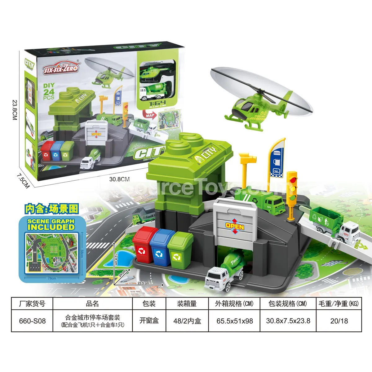 Alloy City Parking Lot Playset (Alloy Plane 1pc + Alloy Car 1pc) 24pcs
