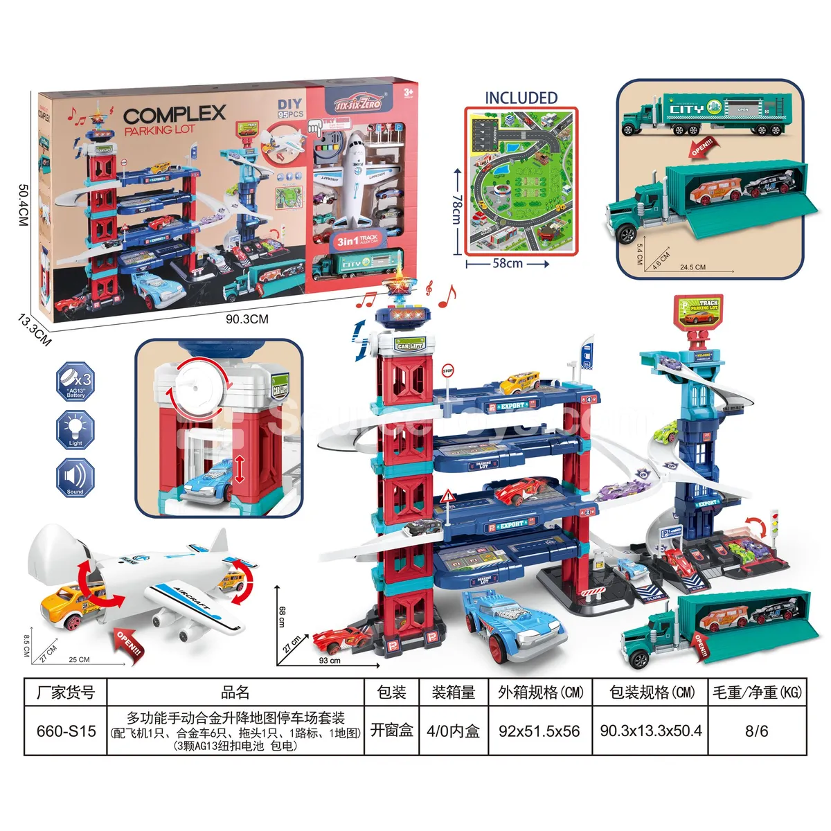 Multifunctional Manual Alloy Elevating Parking Lot Set (with 1 plane, 6 alloy cars, 1 truck, 1 road sign, 1 map) 3xAG13 Battery Included