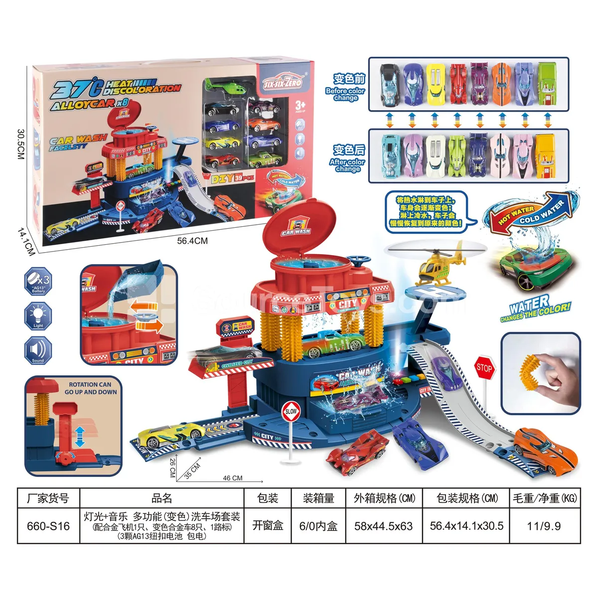 Light & Music Multicolor Car Wash Station Playset with Alloy Plane and Cars