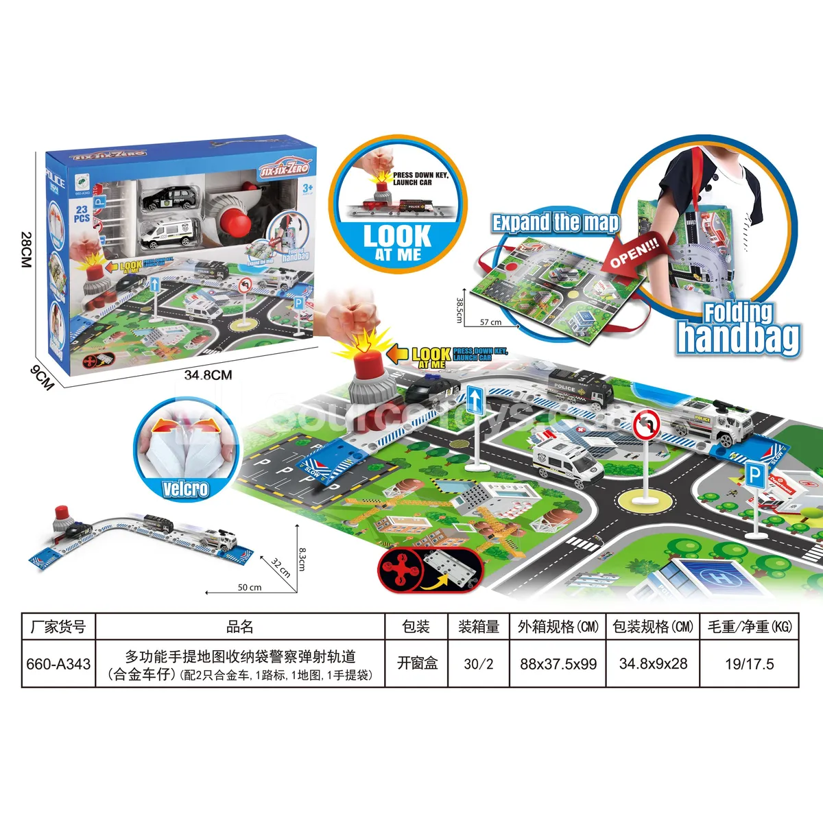 Multi-Function Map Storage Bag Police Launch Track Set (Alloy Cars) Multi-Function Map Storage Bag Police Launch Track Set (Alloy Cars)