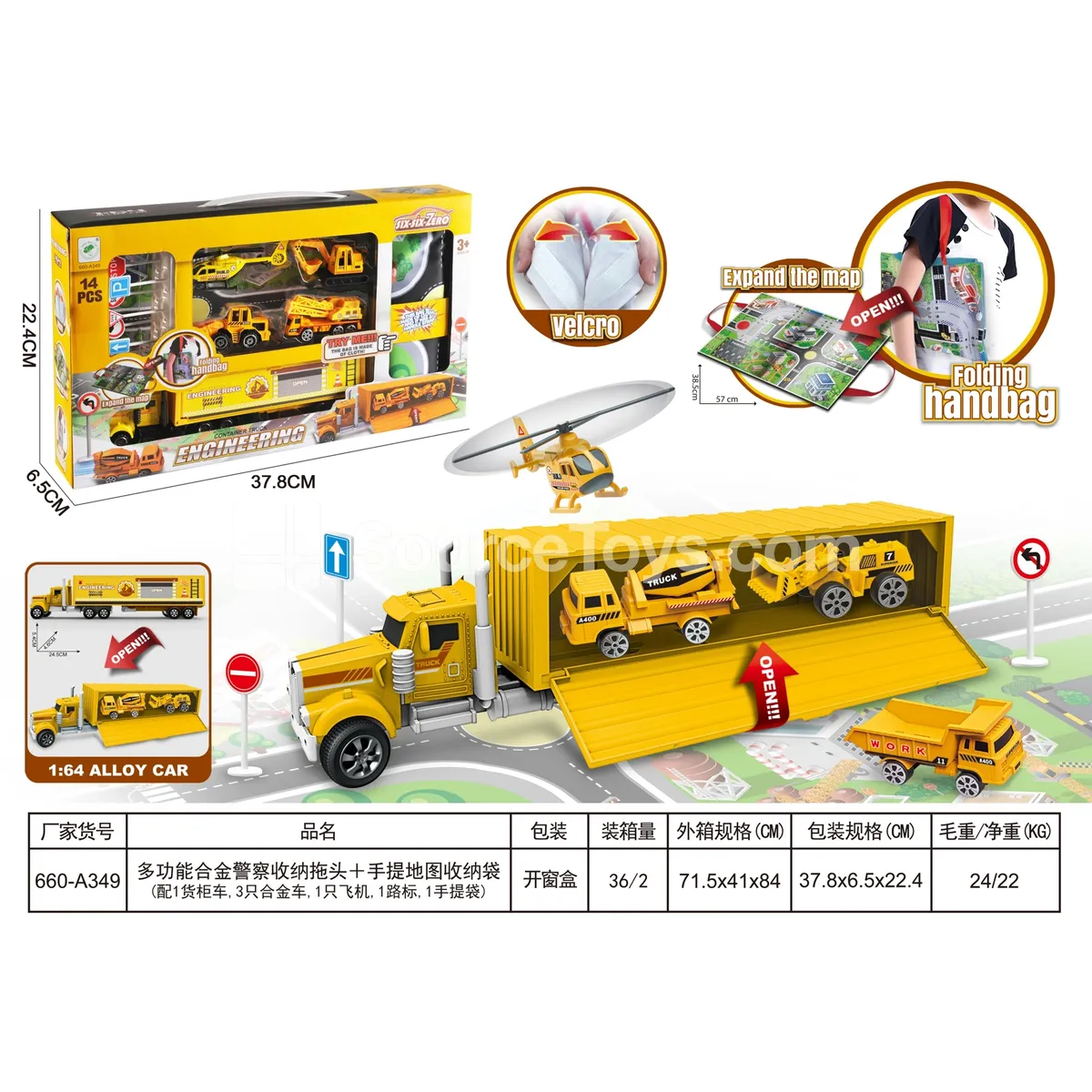 Alloy Engineering Storage Truck with Map Bag (14pcs)