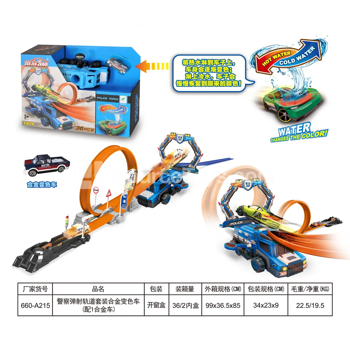 Police Car Launcher Track Set with Color-Changing Alloy Car - Pretend Play Set with Storage