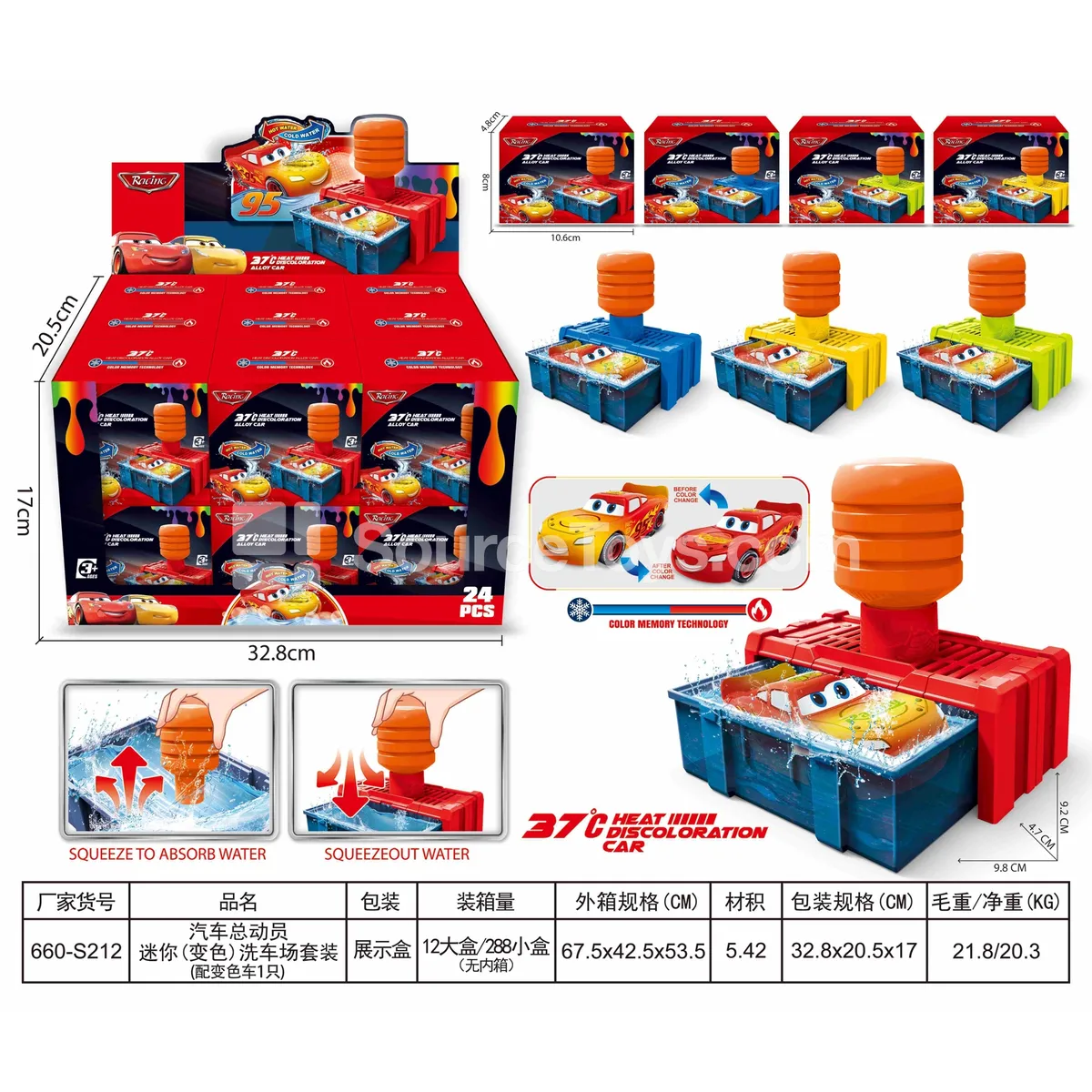 Mini Color-Changing Car Wash Playset with 1 Color-Changing Vehicle, 12 Display Boxes / 1 Display Box with 24 Small Boxes Mini Color-Changing Car Wash Playset with 1 Color-Changing Vehicle, 12 Display Boxes / 1 Display Box with 24 Small Boxes