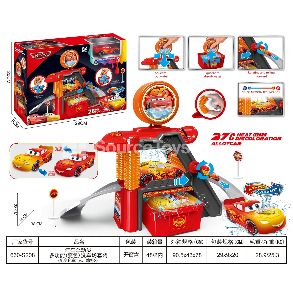 Multifunctional Color-Changing Car Wash Playset (with 1 Color-Changing Car, 8 Road Signs)