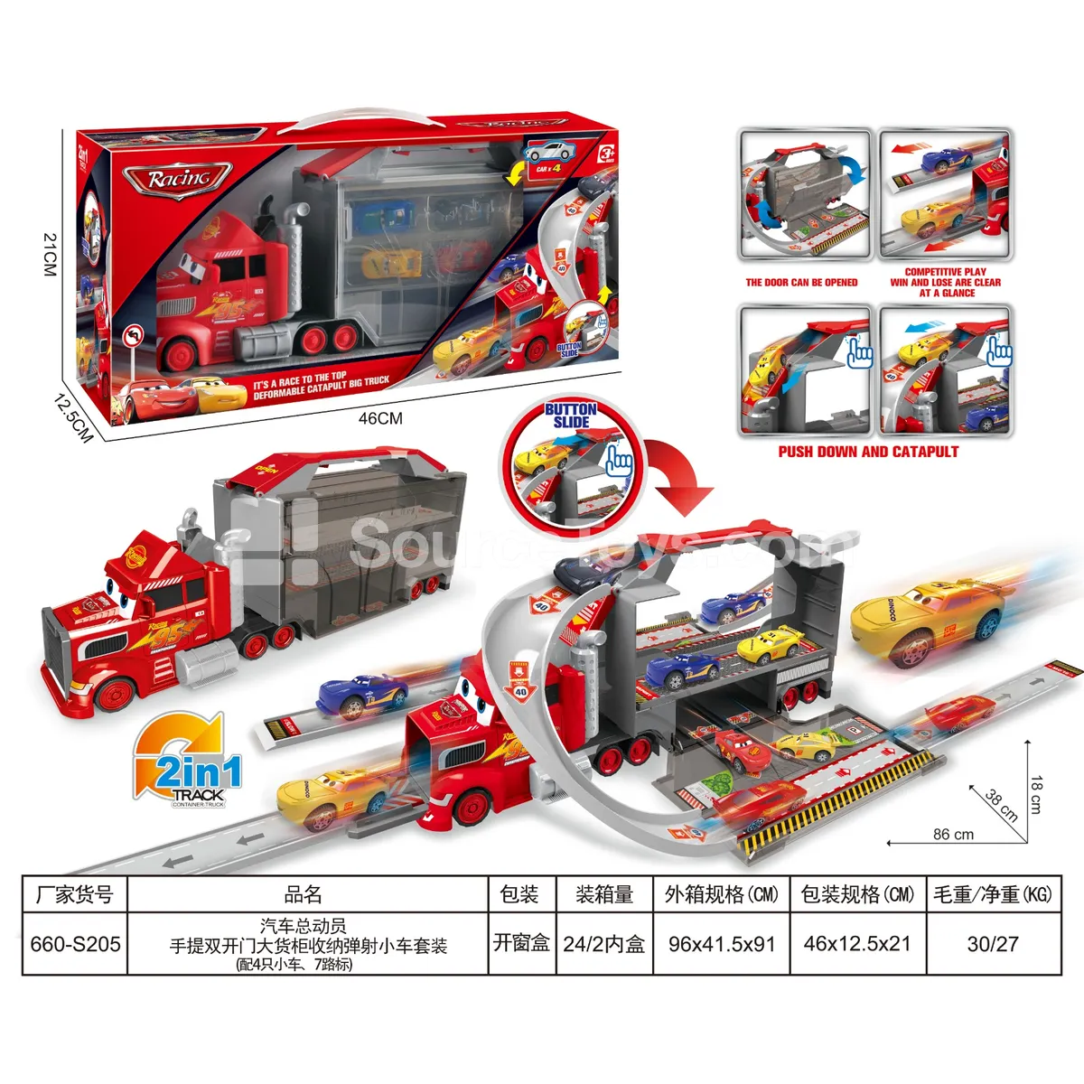 Double-Door Cargo Container Playset with 4 Cars & 7 Road Signs