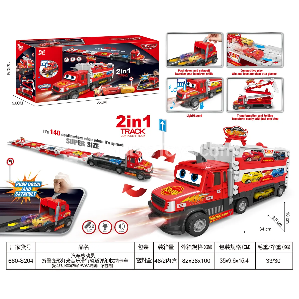 Foldable Transforming Light & Music Slide Track Launcher Storage Truck (with 4 Cars & 8 Road Signs) Foldable Transforming Light & Music Slide Track Launcher Storage Truck (with 4 Cars & 8 Road Signs)