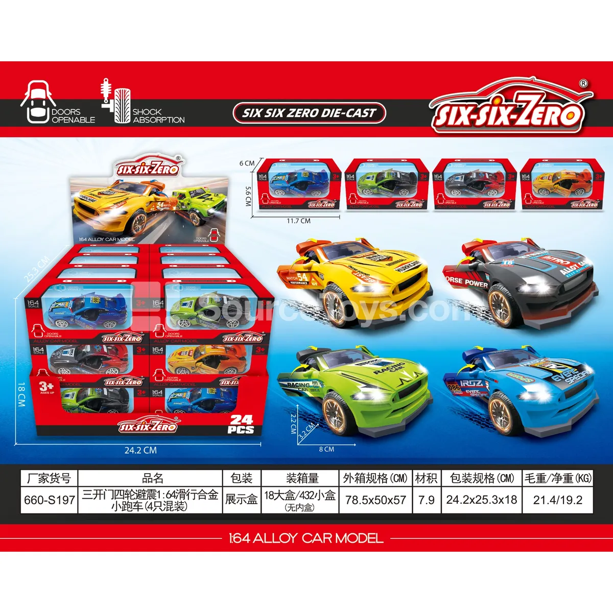 1:64 Alloy Sports Car Set with 4 Assorted Gradient Colors, 24pcs 1:64 Alloy Sports Car Set with 4 Assorted Gradient Colors, 24pcs