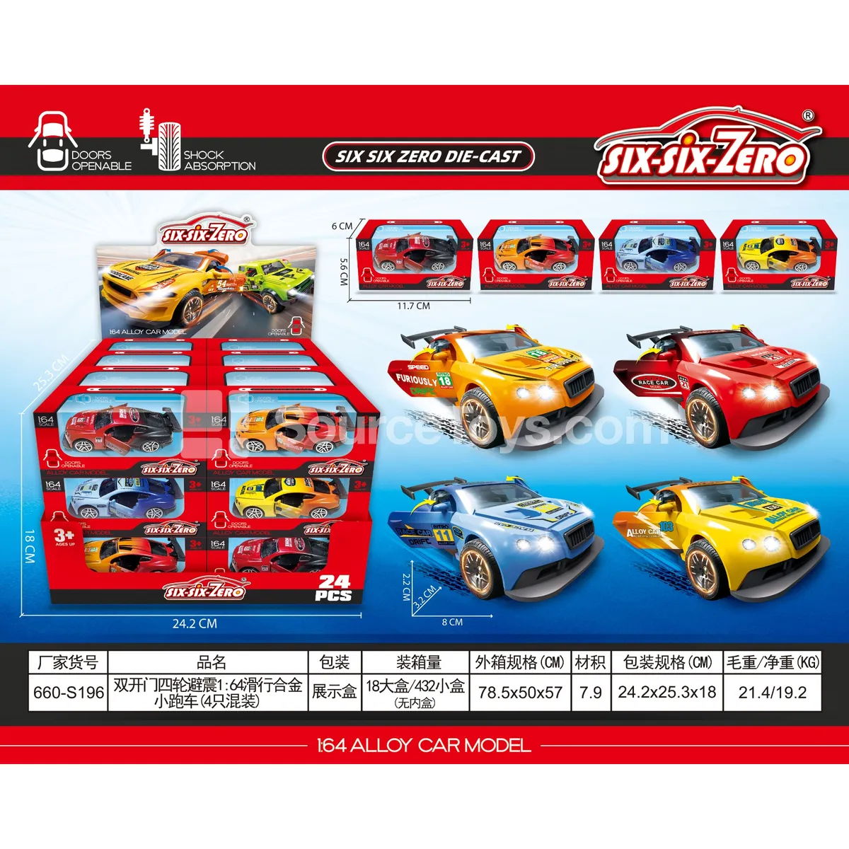 1:64 Alloy Sports Car Set with Double Doors and Four-Wheel Shock Absorption, Gradient Colors, 4 Assorted Styles, 24pcs 1:64 Alloy Sports Car Set with Double Doors and Four-Wheel Shock Absorption, Gradient Colors, 4 Assorted Styles, 24pcs