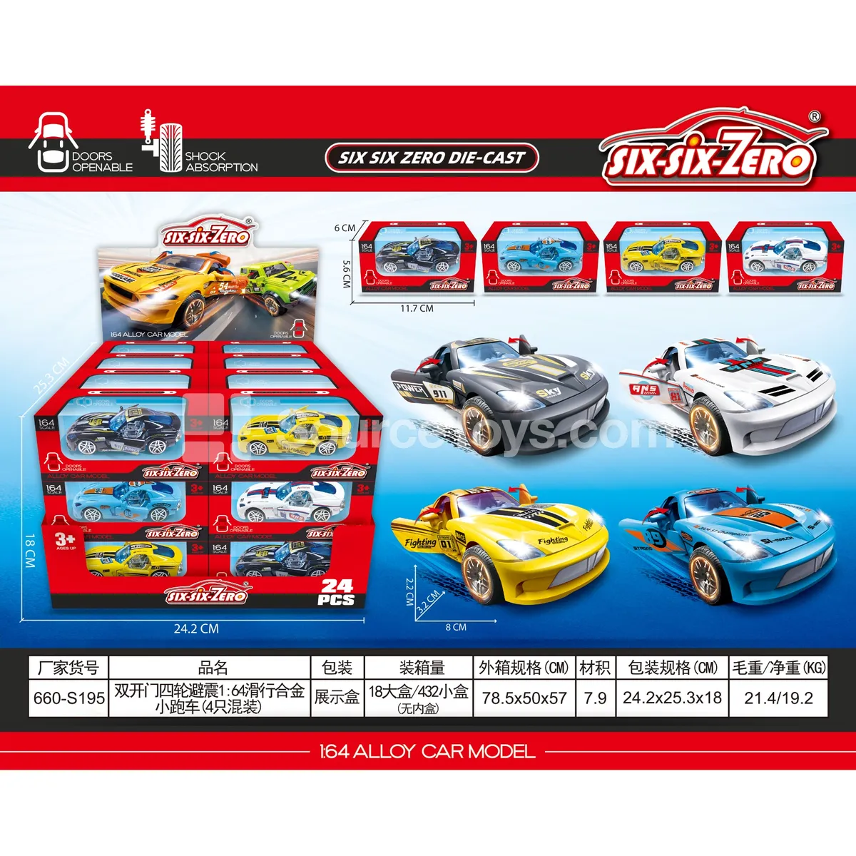 1:64 Alloy Sports Car with Dual Doors & 4-Wheel Suspension, 4 Assorted Styles, 24pcs 1:64 Alloy Sports Car with Dual Doors & 4-Wheel Suspension, 4 Assorted Styles, 24pcs