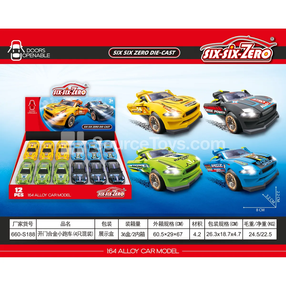 Open-Door Alloy Sports Car (4-Pack Assorted)