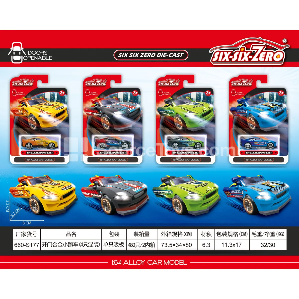 Open-Door Alloy Sports Car Set (4-Pack Assorted) Open-Door Alloy Sports Car Set (4-Pack Assorted)