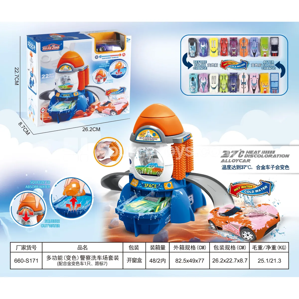 Color-Changing Police Car Wash Playset with Alloy Car & 7 Road Signs Color-Changing Police Car Wash Playset with Alloy Car & 7 Road Signs