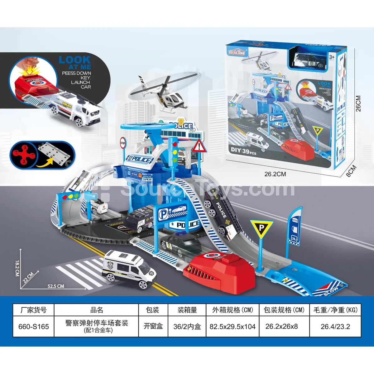 Police Alloy Parking Set with 1 Alloy Car Police Alloy Parking Set with 1 Alloy Car