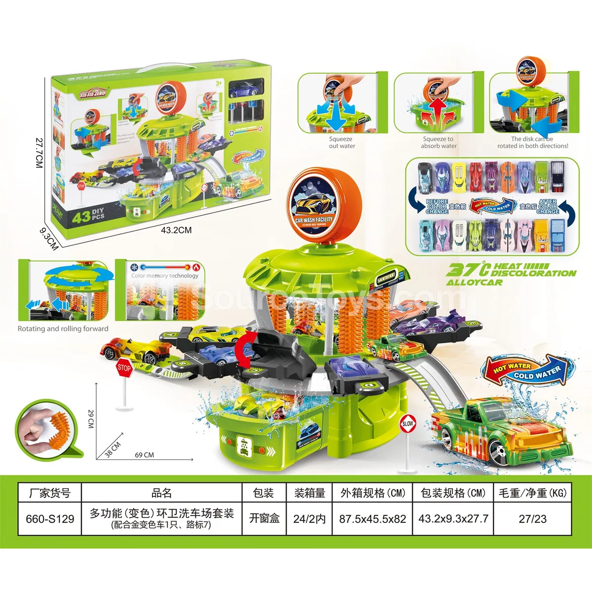 Multifunctional (Color-Change) Car Wash Play Set with Color-Change Alloy Car & 7 Road Signs Multifunctional (Color-Change) Car Wash Play Set with Color-Change Alloy Car & 7 Road Signs