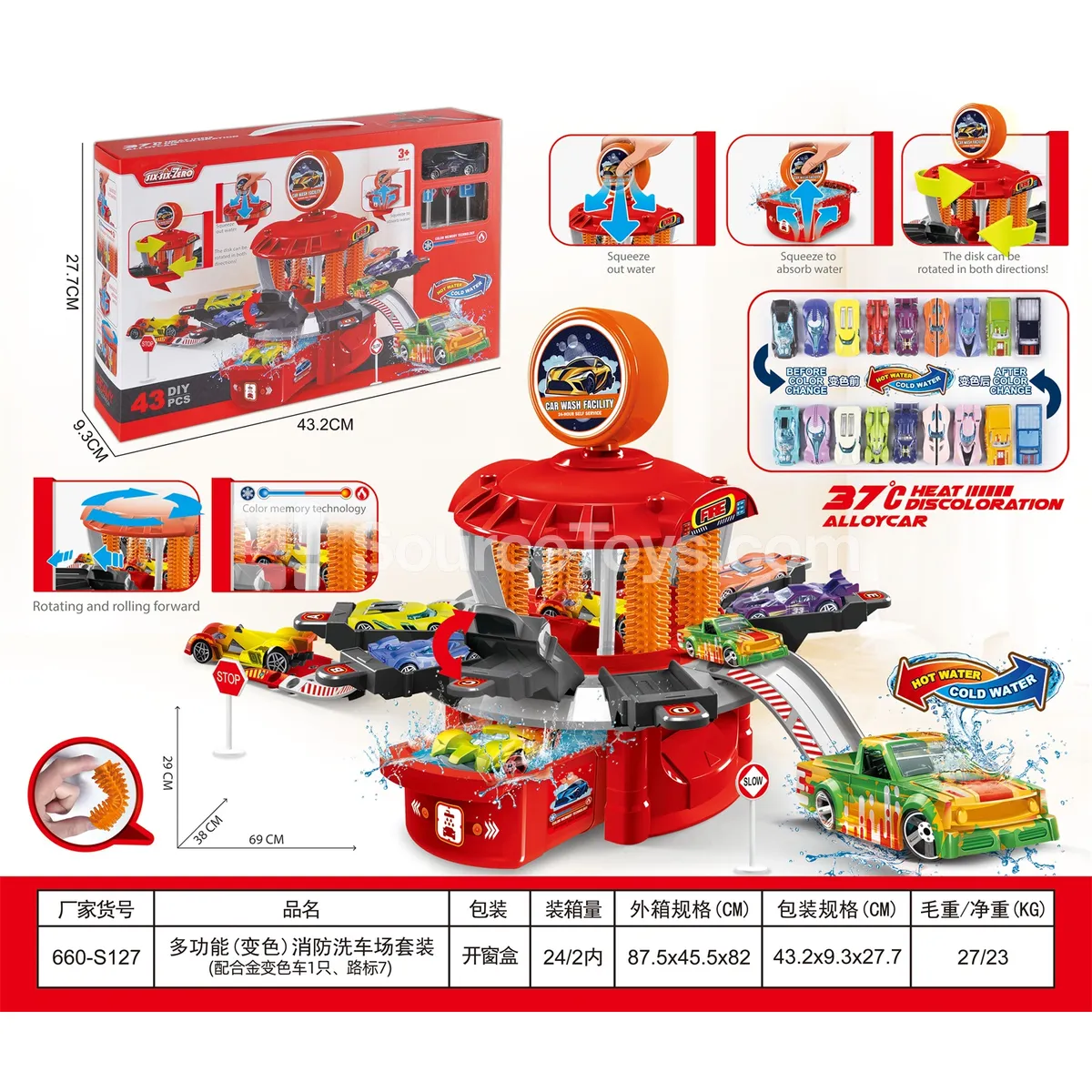 Multi-Function (Color-Changing) Fire & Car Wash Station Playset (with 1 Color-Changing Alloy Car & 7 Road Signs) Multi-Function (Color-Changing) Fire & Car Wash Station Playset (with 1 Color-Changing Alloy Car & 7 Road Signs)