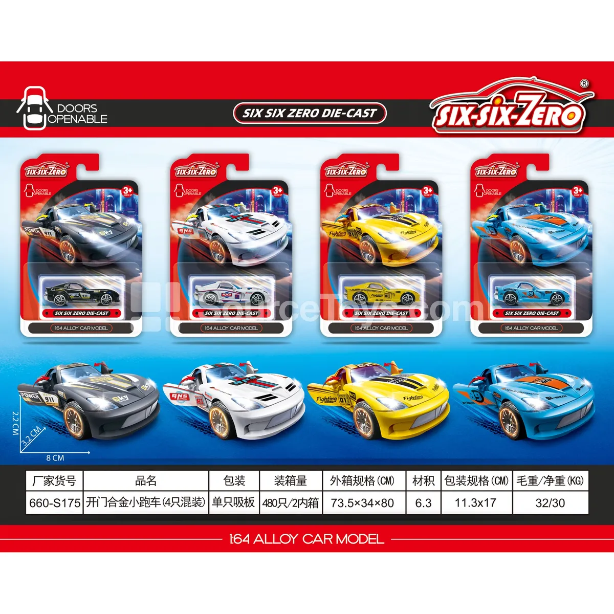 Open-Door Alloy Sport Car 4-Pack Assorted Open-Door Alloy Sport Car 4-Pack Assorted