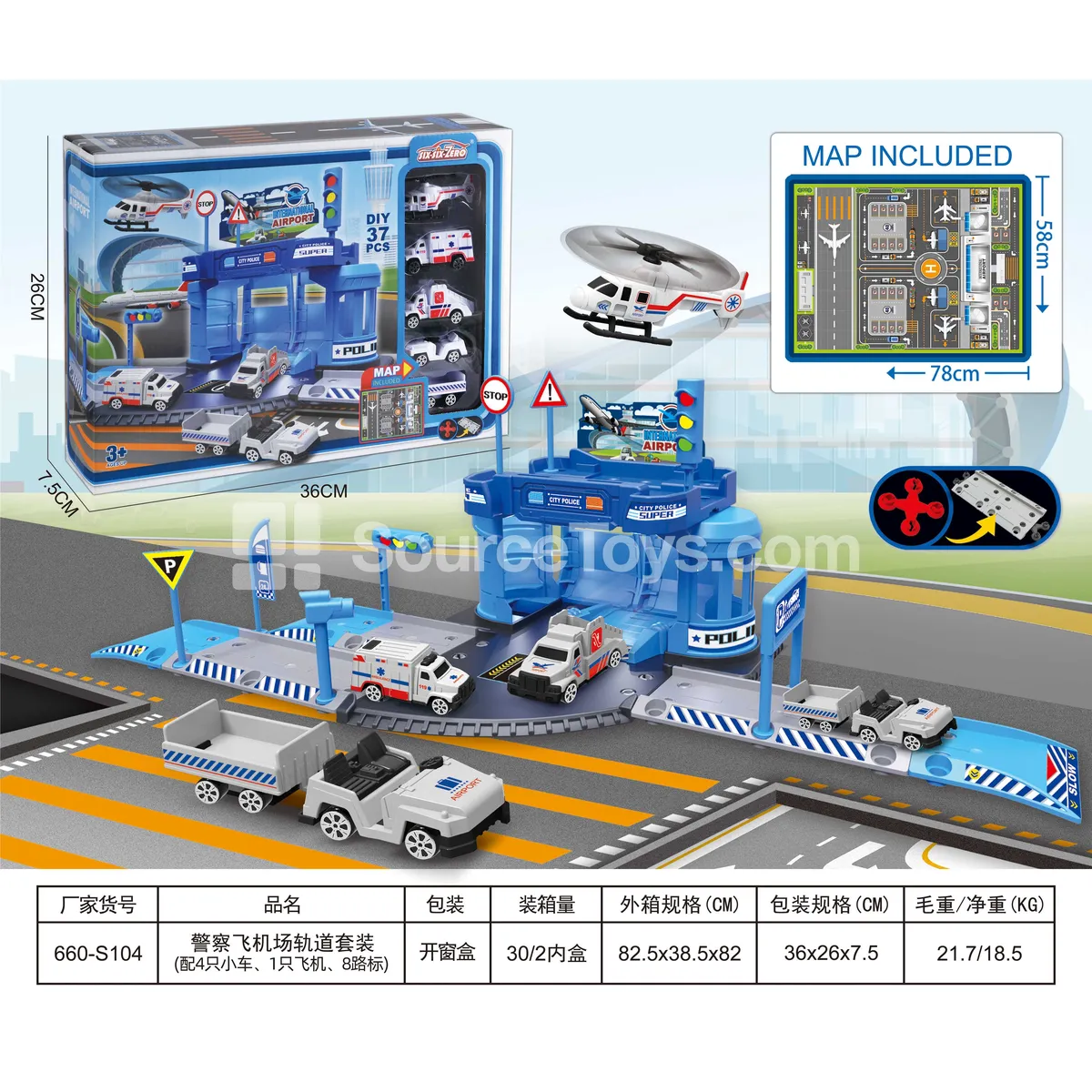 Police Airport Track Set with 4 Cars, 1 Plane, and 8 Road Signs