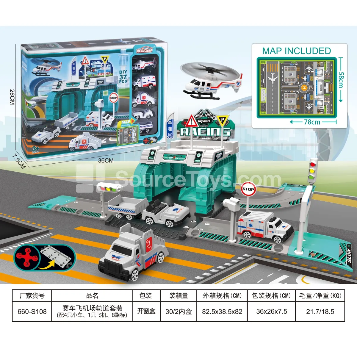 Racing Airport Track Set with 4 Plastic Cars, 1 Plane, 8 Road Signs