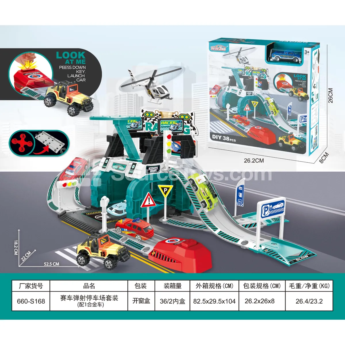 Racing Alloy Car Parking Playset (with 1 Alloy Car)