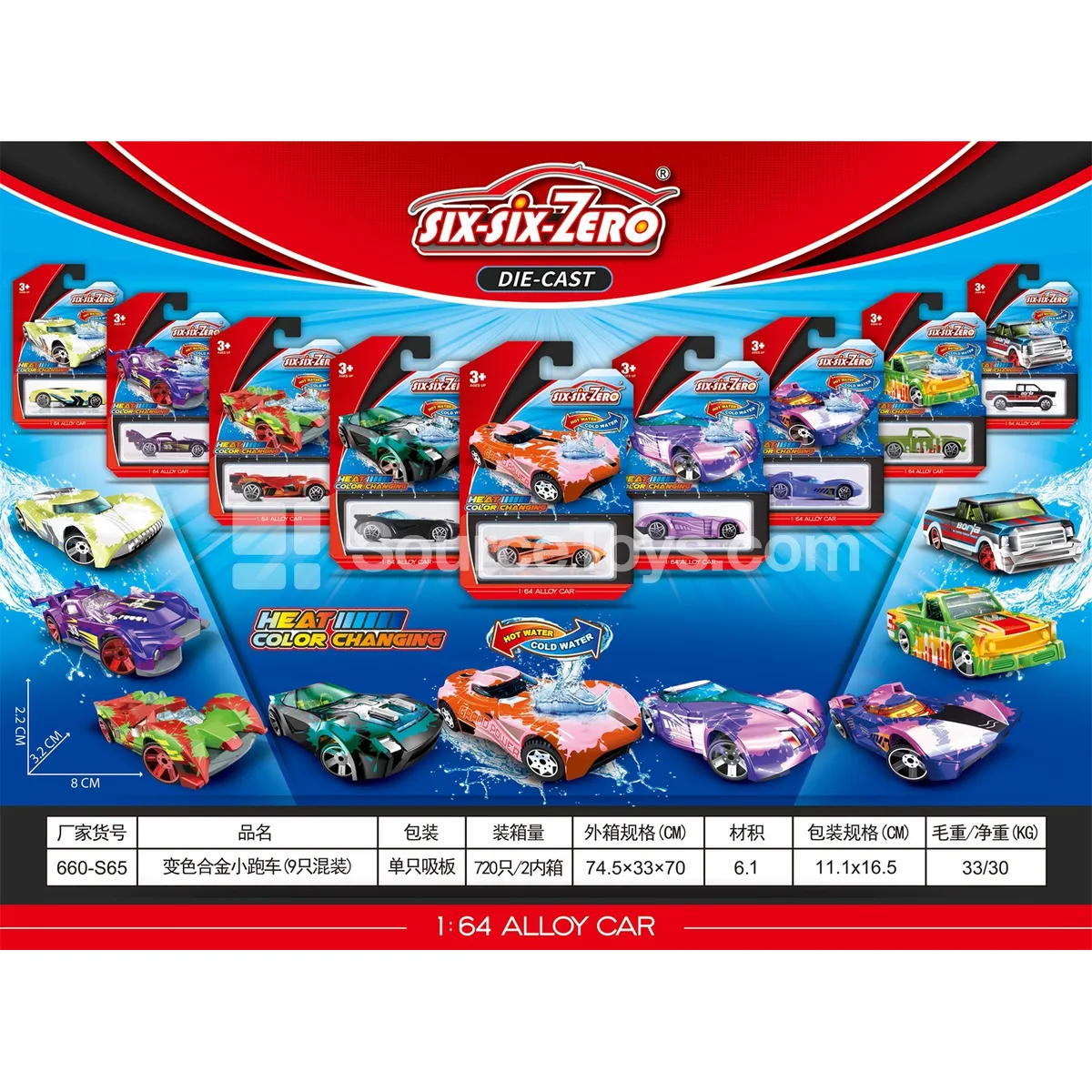 Color-Changing Alloy Sports Car (9-Pack Assorted)