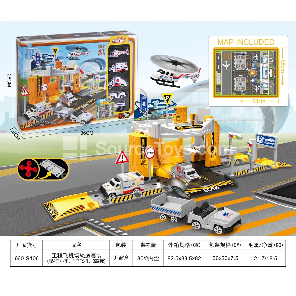 Construction Airport Track Set with 4 Plastic Cars, 1 Plane, 8 Road Signs