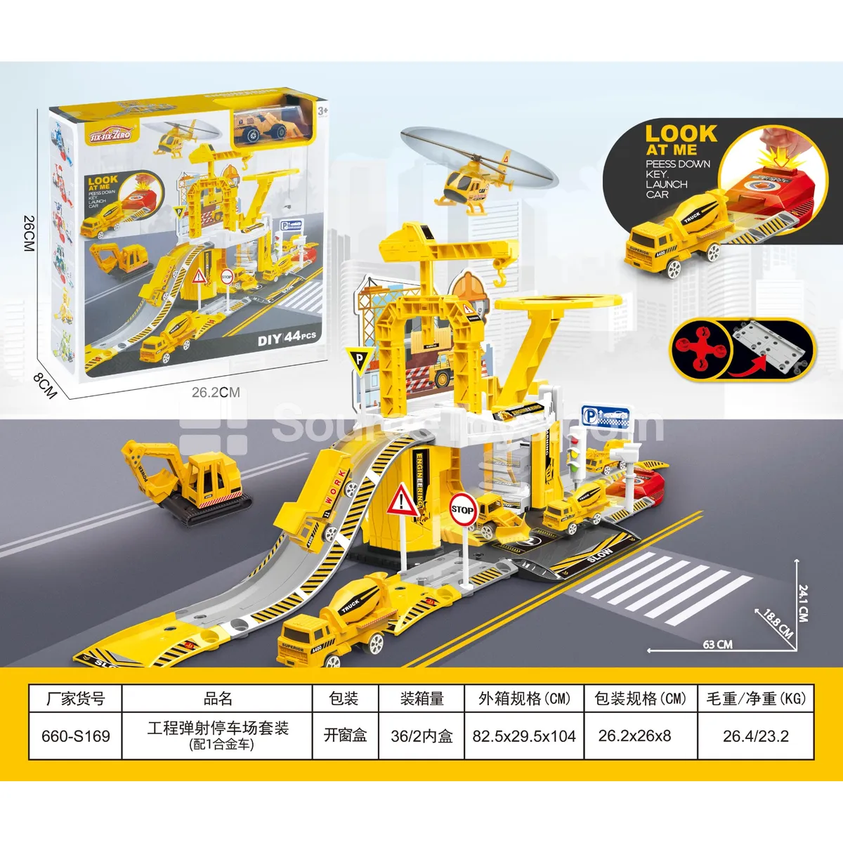 Alloy Construction Parking Set with 1 Alloy Car Alloy Construction Parking Set with 1 Alloy Car