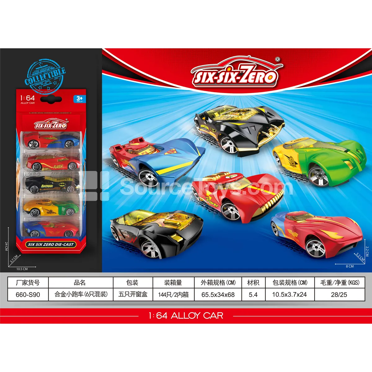 Alloy Sports Car 6-Pack Assorted Alloy Sports Car 6-Pack Assorted
