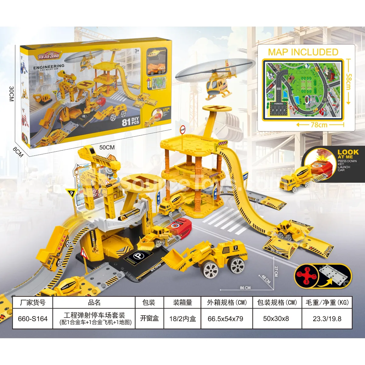 Alloy Construction Parking Set with 1 Alloy Car, 1 Alloy Plane & 1 Map