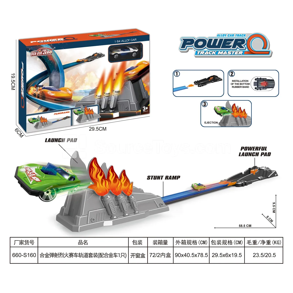 Alloy Launcher Fire Racing Track Set (with 1 Alloy Car)