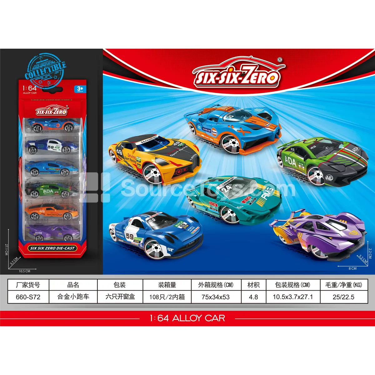 Alloy Racing Cars 6-Pack Assorted