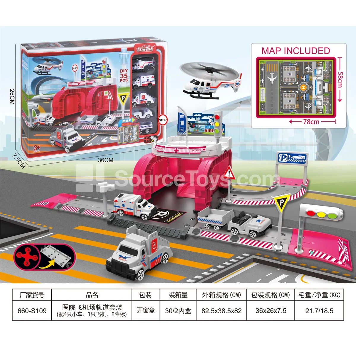 Hospital Airport Track Set with 4 Plastic Cars, 1 Plane, 8 Road Signs, Airport Scene Tracks with City Map