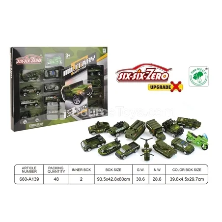 Military Alloy Car Set (13pcs) Military Alloy Car Set (13pcs)