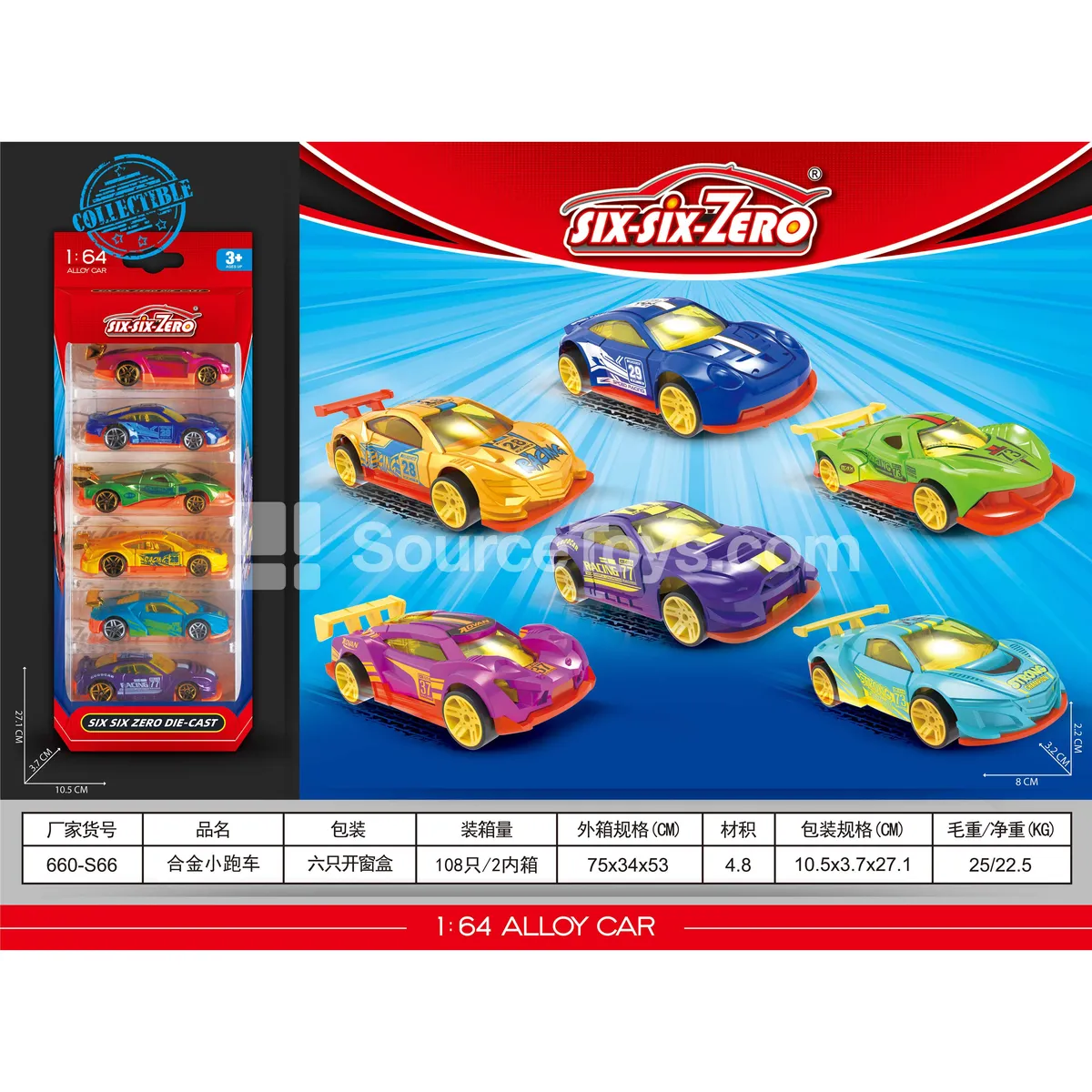Alloy Sports Cars 6-Pack Assorted Alloy Sports Cars 6-Pack Assorted
