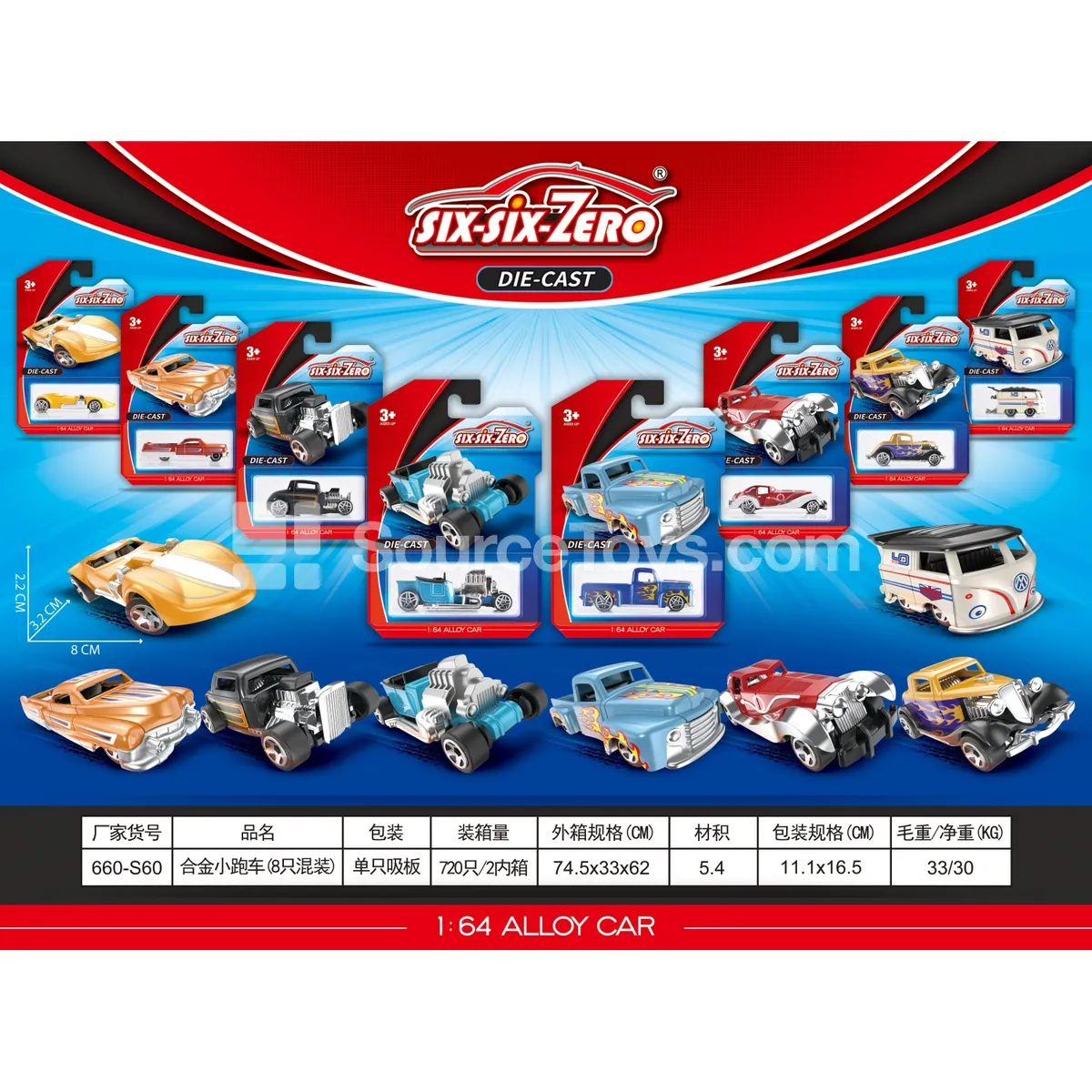 Alloy Sports Cars 8-Piece Assorted Alloy Sports Cars 8-Piece Assorted