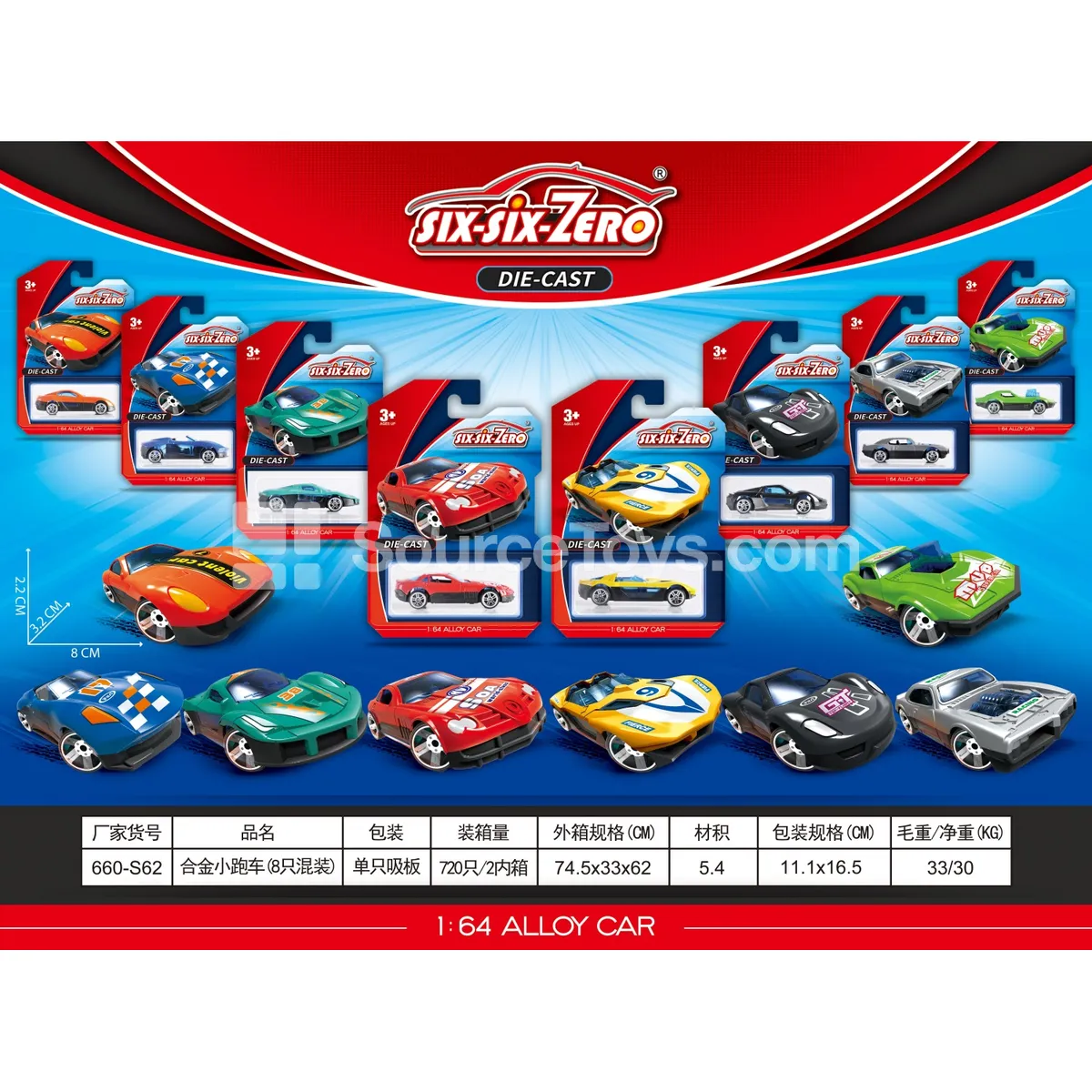 Alloy Racing Cars (8-Pack Assorted) Alloy Racing Cars (8-Pack Assorted)