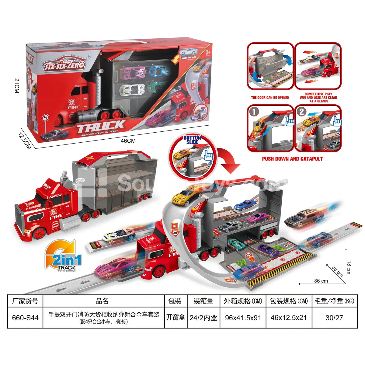 Double-Door Fire Truck Storage Case with 4 Alloy Cars & 7 Road Signs Double-Door Fire Truck Storage Case with 4 Alloy Cars & 7 Road Signs