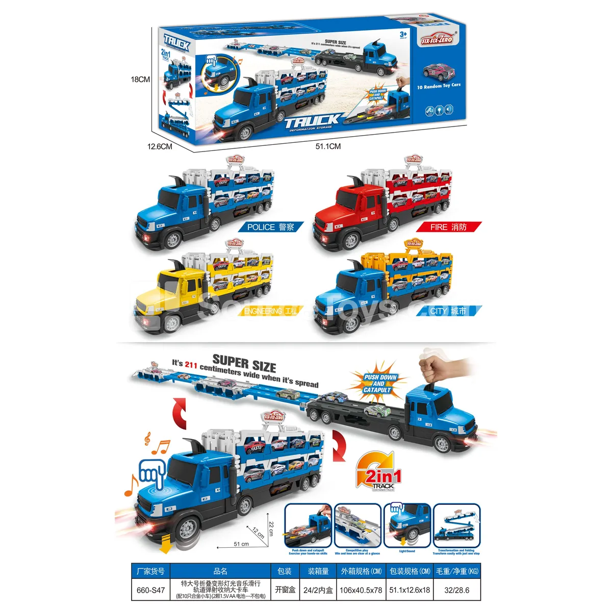Large Folding Transformable Light & Sound Slide Track Launcher Truck with 10 Alloy Cars Large Folding Transformable Light & Sound Slide Track Launcher Truck with 10 Alloy Cars