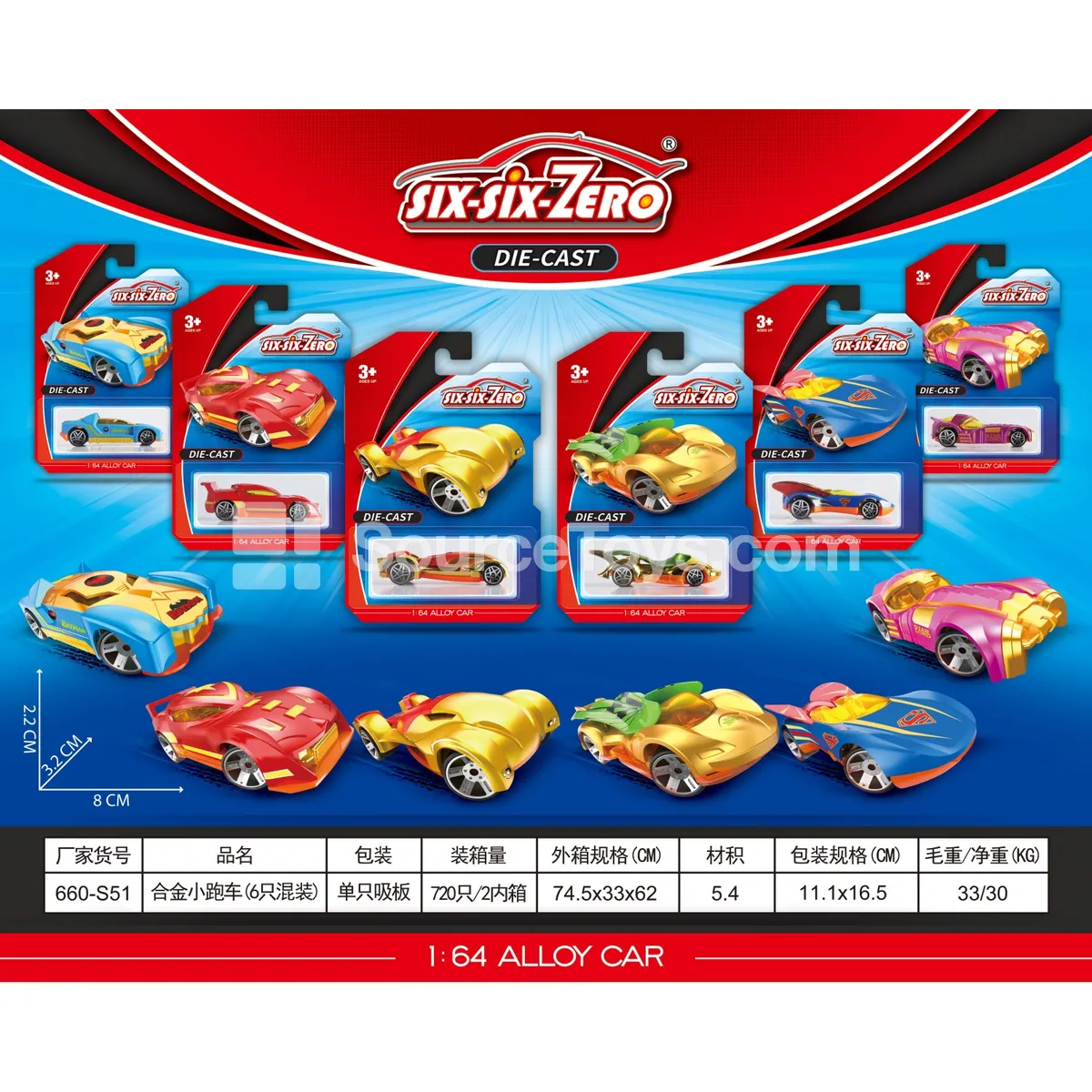 Alloy Sports Car 6-Pack Assorted Alloy Sports Car 6-Pack Assorted