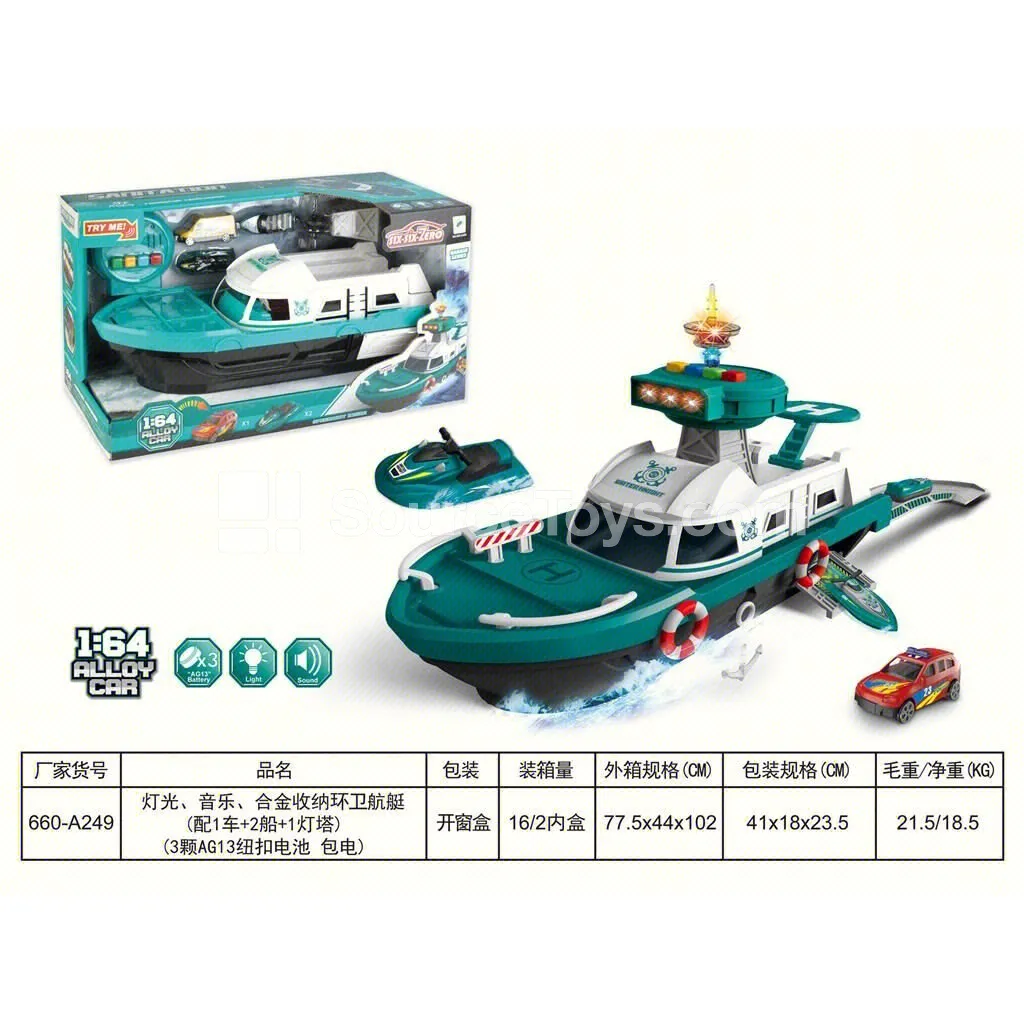 Light & Sound Transforming Alloy City Storage Ship with 3 Alloy Cars & 3 AG13 Button Batteries