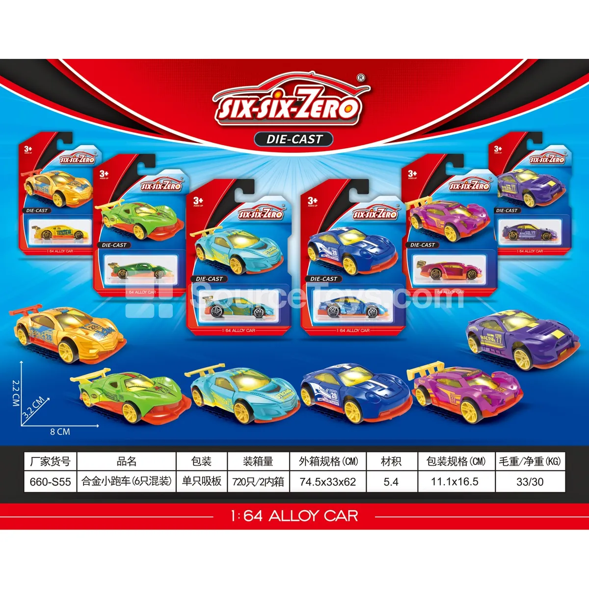 Alloy Sports Cars 6-Piece Assorted