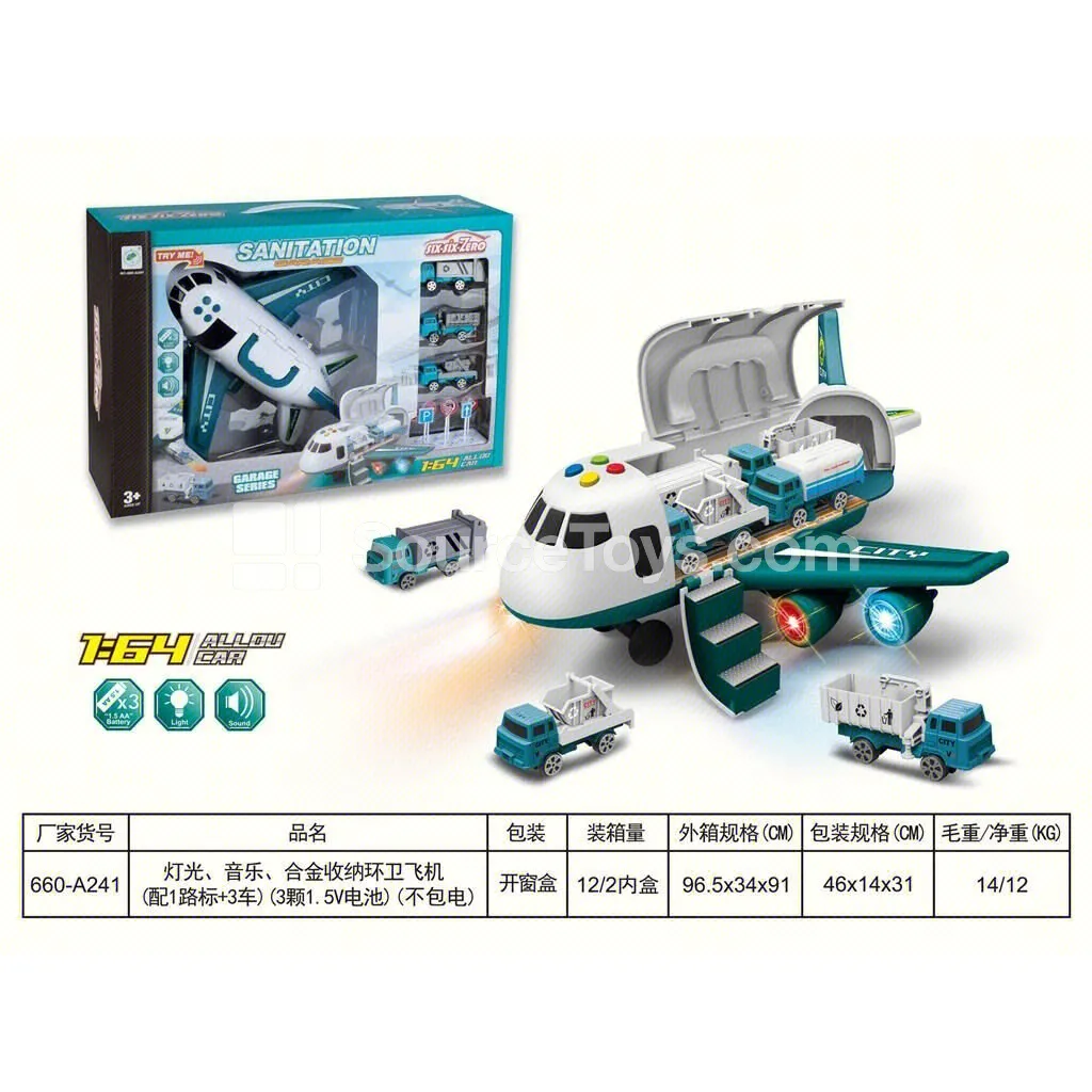 Light & Music Transforming Alloy City Storage Airplane with 3 Alloy Cars (Batteries Not Included)
