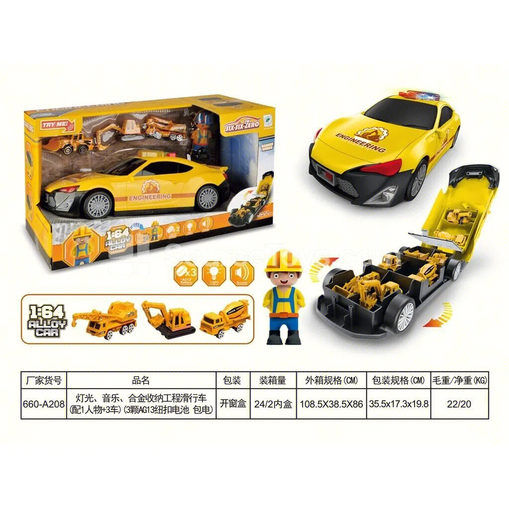 Light & Sound Alloy Storage Engineering Ride-on (1 Figure + 3 Cars)