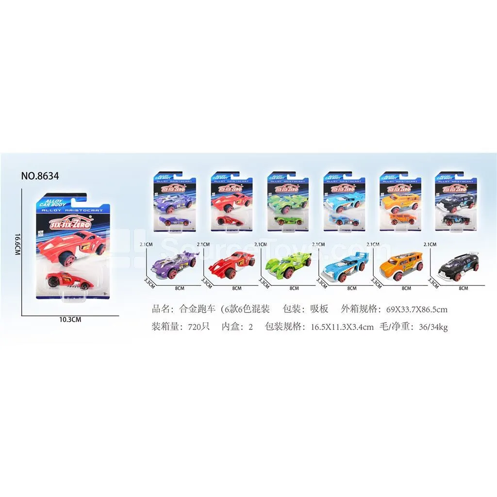 Alloy Sports Cars, 6 Styles, 6 Colors Assorted