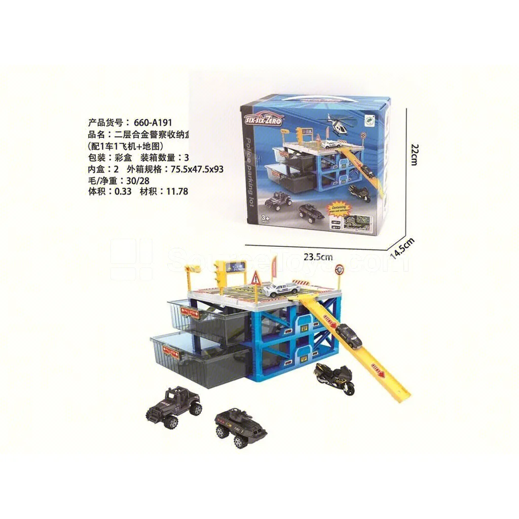 2-Tier Alloy Police Storage Box Parking Lot (with 1 Car, 1 Plane & Map)