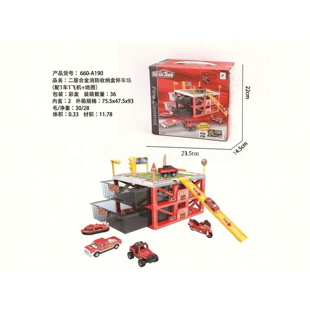 2-Tier Alloy Fire Station Storage Box with 1 Vehicle, 1 Aircraft & Map