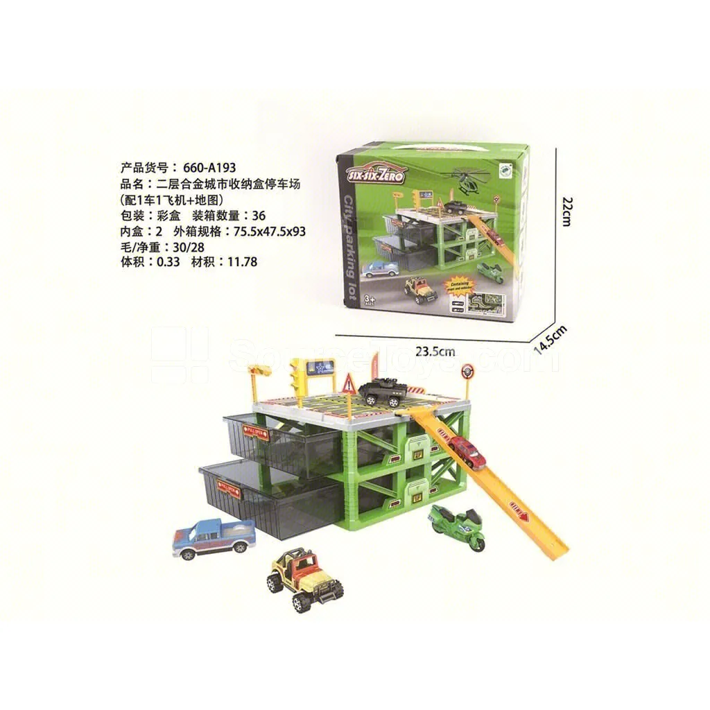 2-Tier Alloy City Storage Box Parking Lot (with 1 car, 1 plane & map)