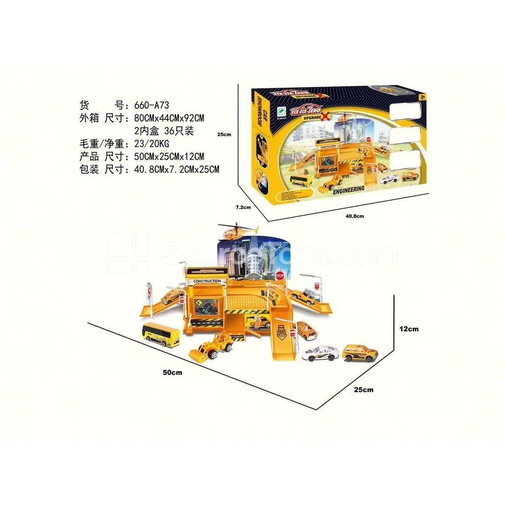 Alloy Construction Parking Set