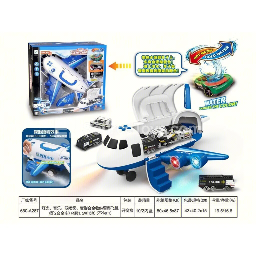 Police Plane with Lights, Music, Dual Spray, and Alloy Car Storage (2 Alloy Cars Included)