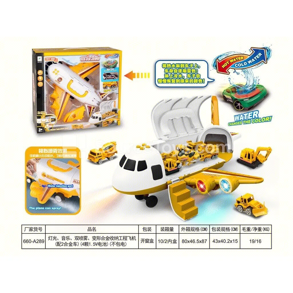 LED Music Dual-Mist Transforming Alloy Storage Engineering Plane with 2 Alloy Cars (4 AA Batteries Not Included) LED Music Dual-Mist Transforming Alloy Storage Engineering Plane with 2 Alloy Cars (4 AA Batteries Not Included)